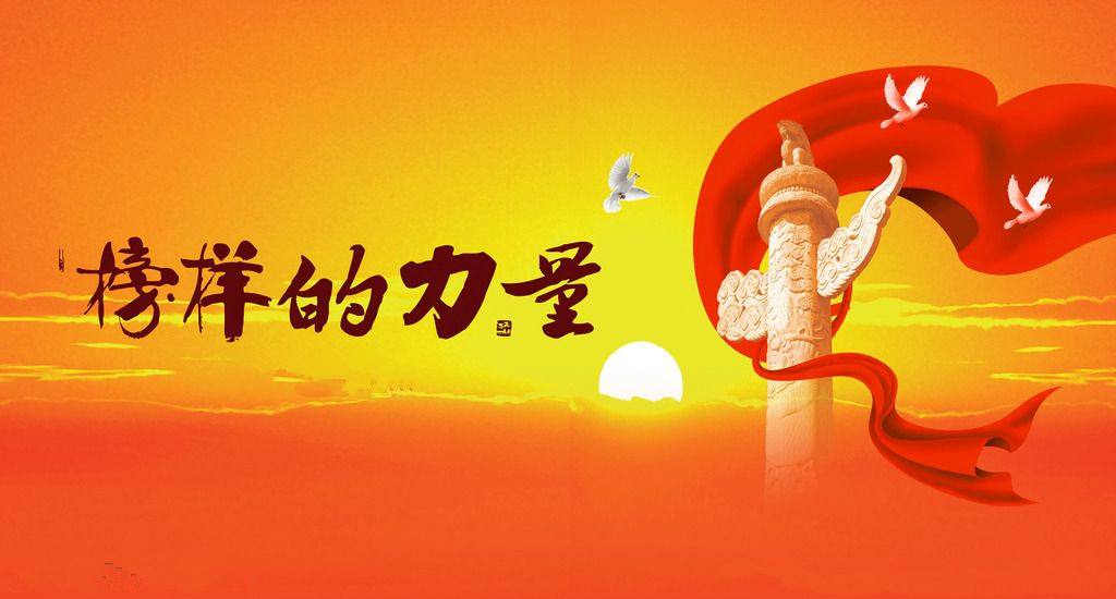  关于开展“喜迎新中国成立70周年”系列主题宣传活动的函